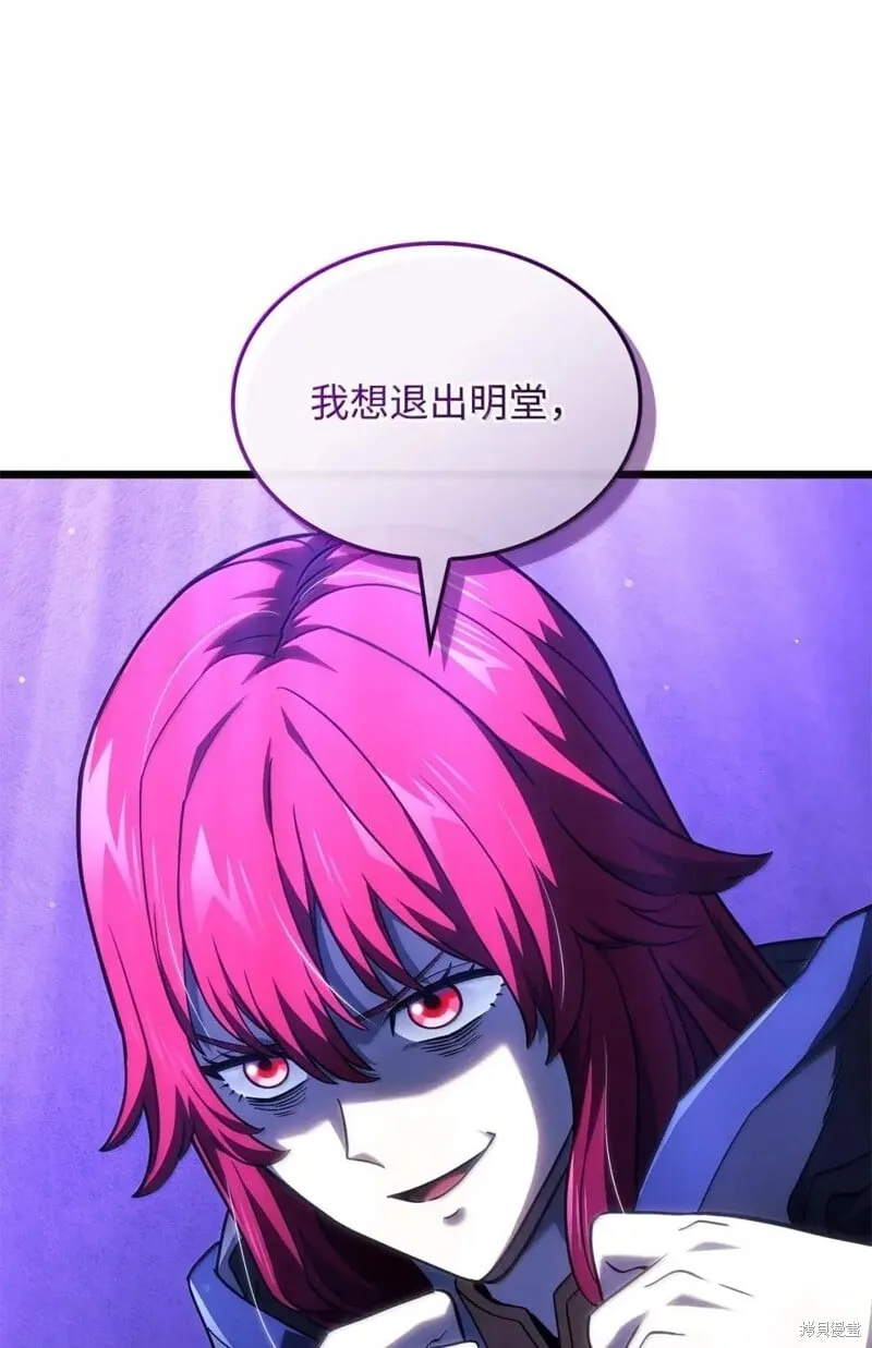 第104话 第98页