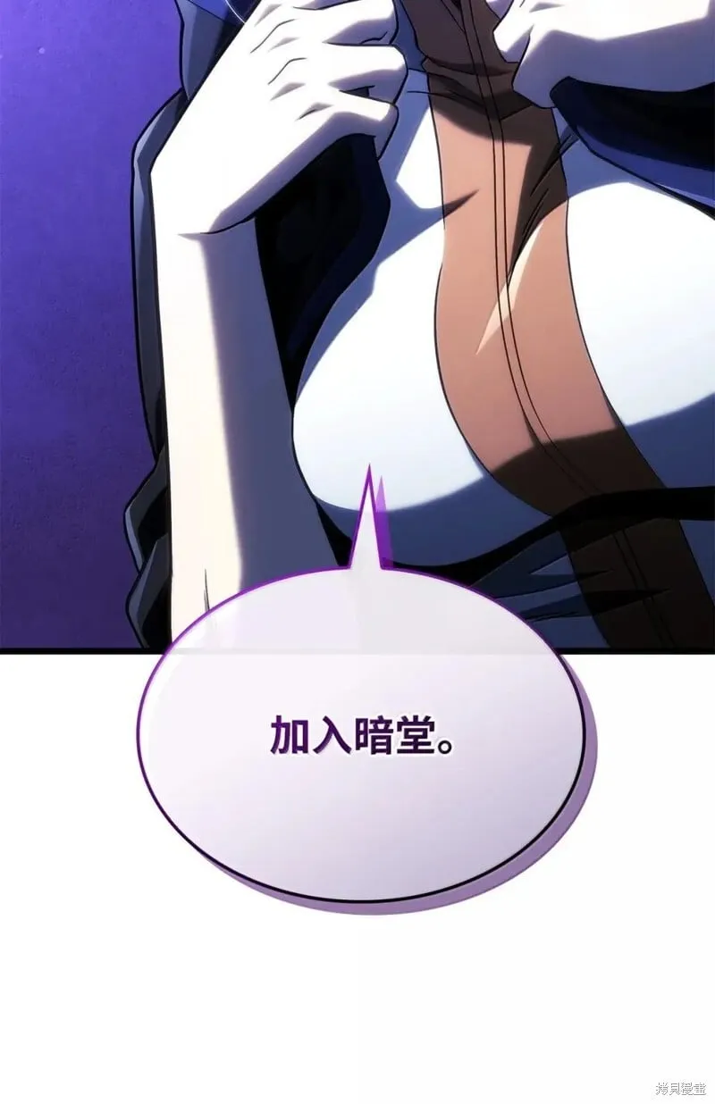 第104话 第99页