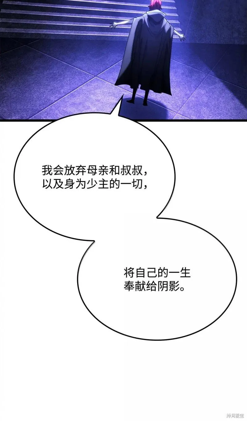 第104话 第104页
