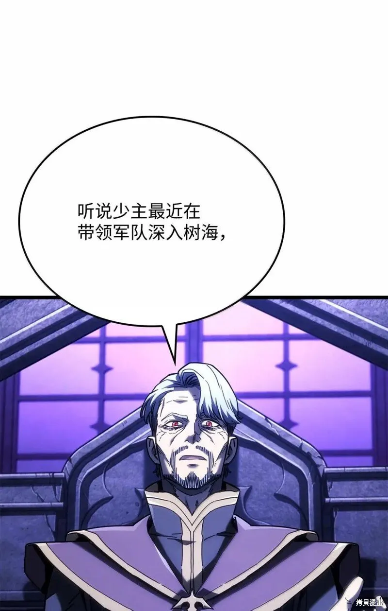 第104话 第105页