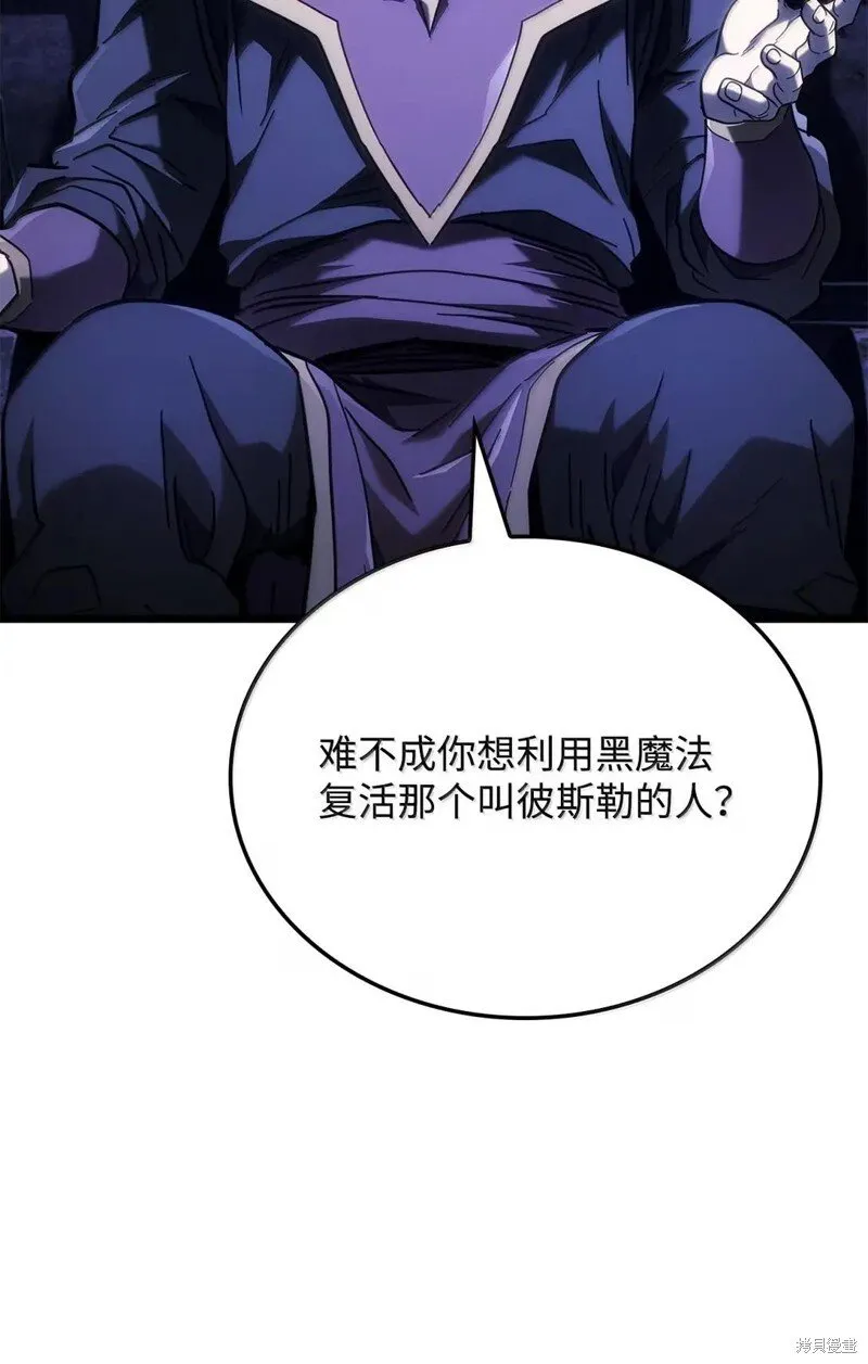 第104话 第106页