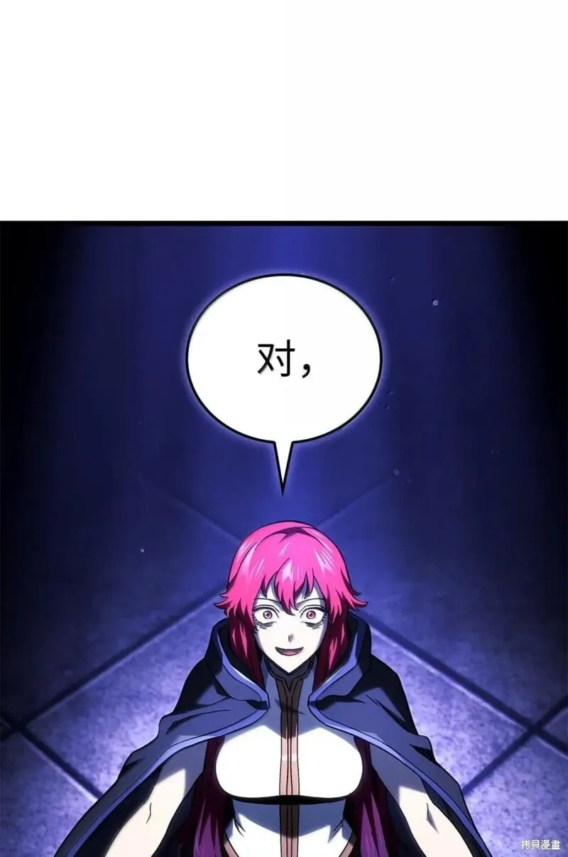 第104话 第107页