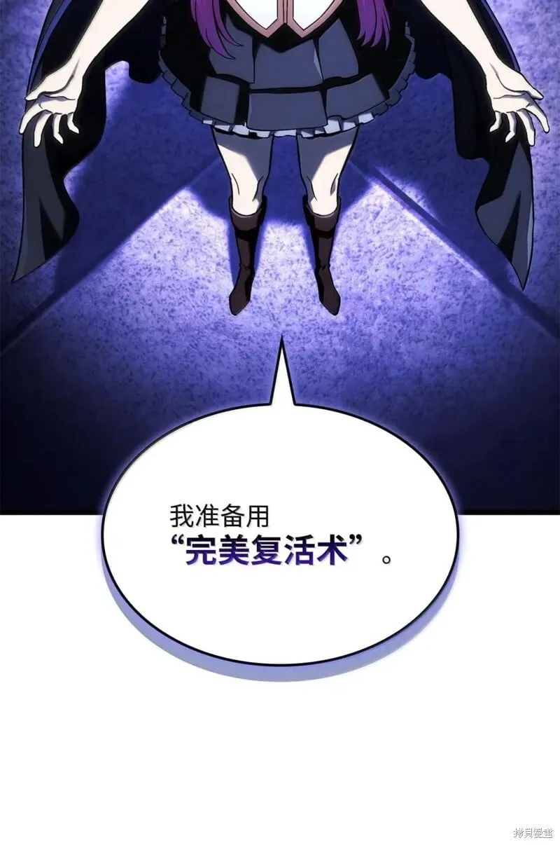 第104话 第108页