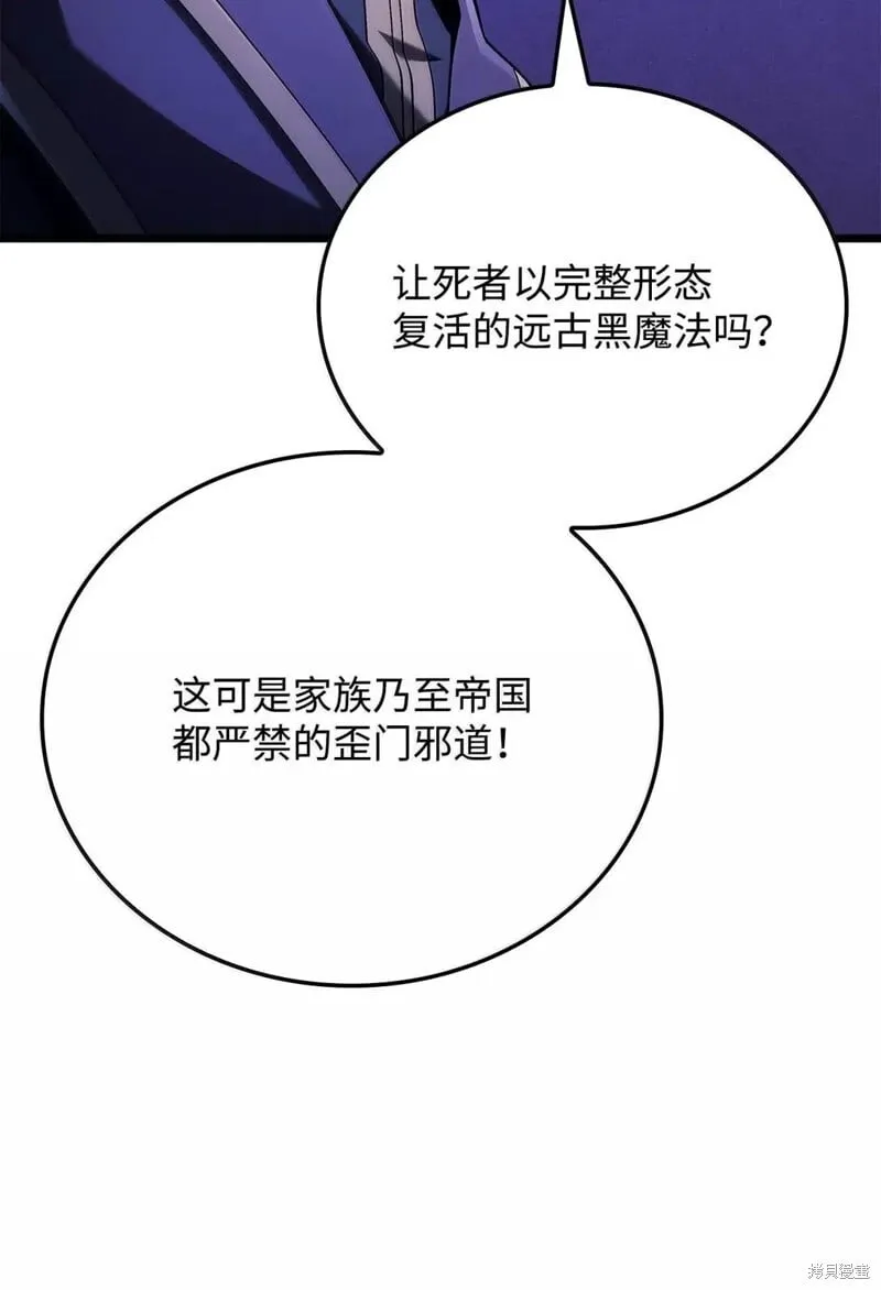 第104话 第110页