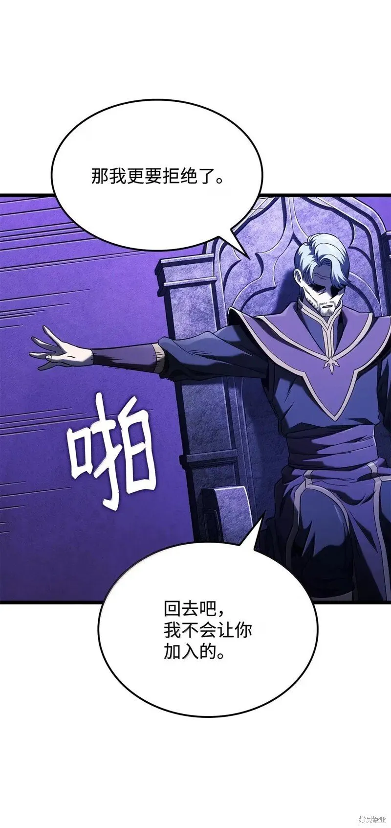 第104话 第111页