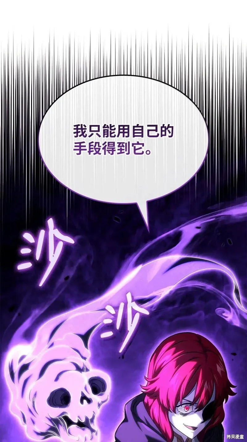 第104话 第113页