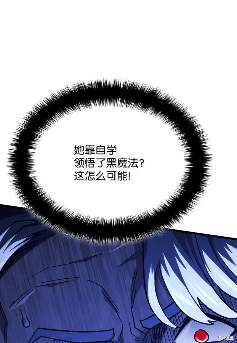 第104话 第116页