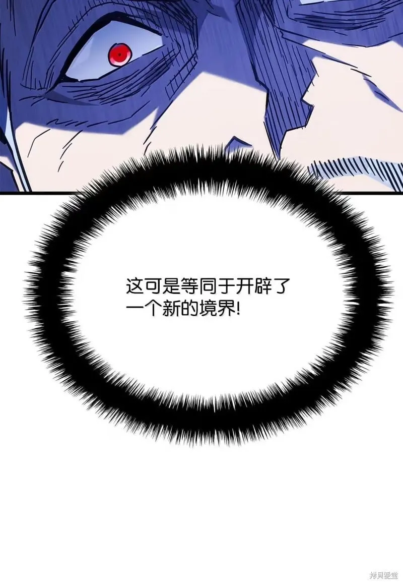 第104话 第117页