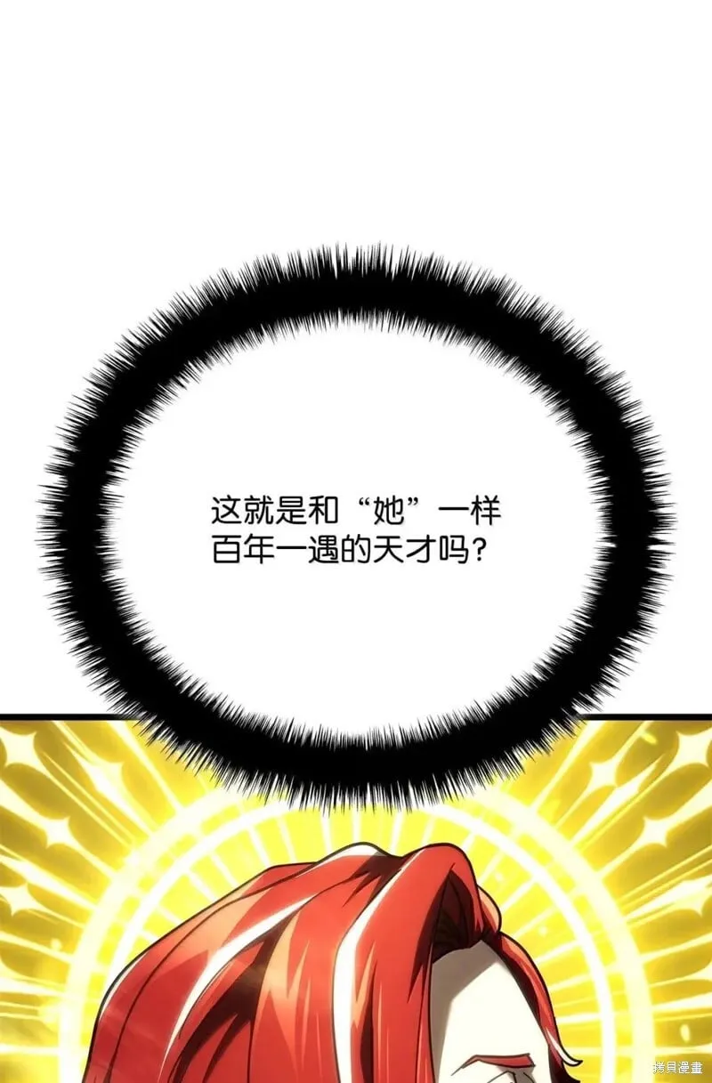 第104话 第118页