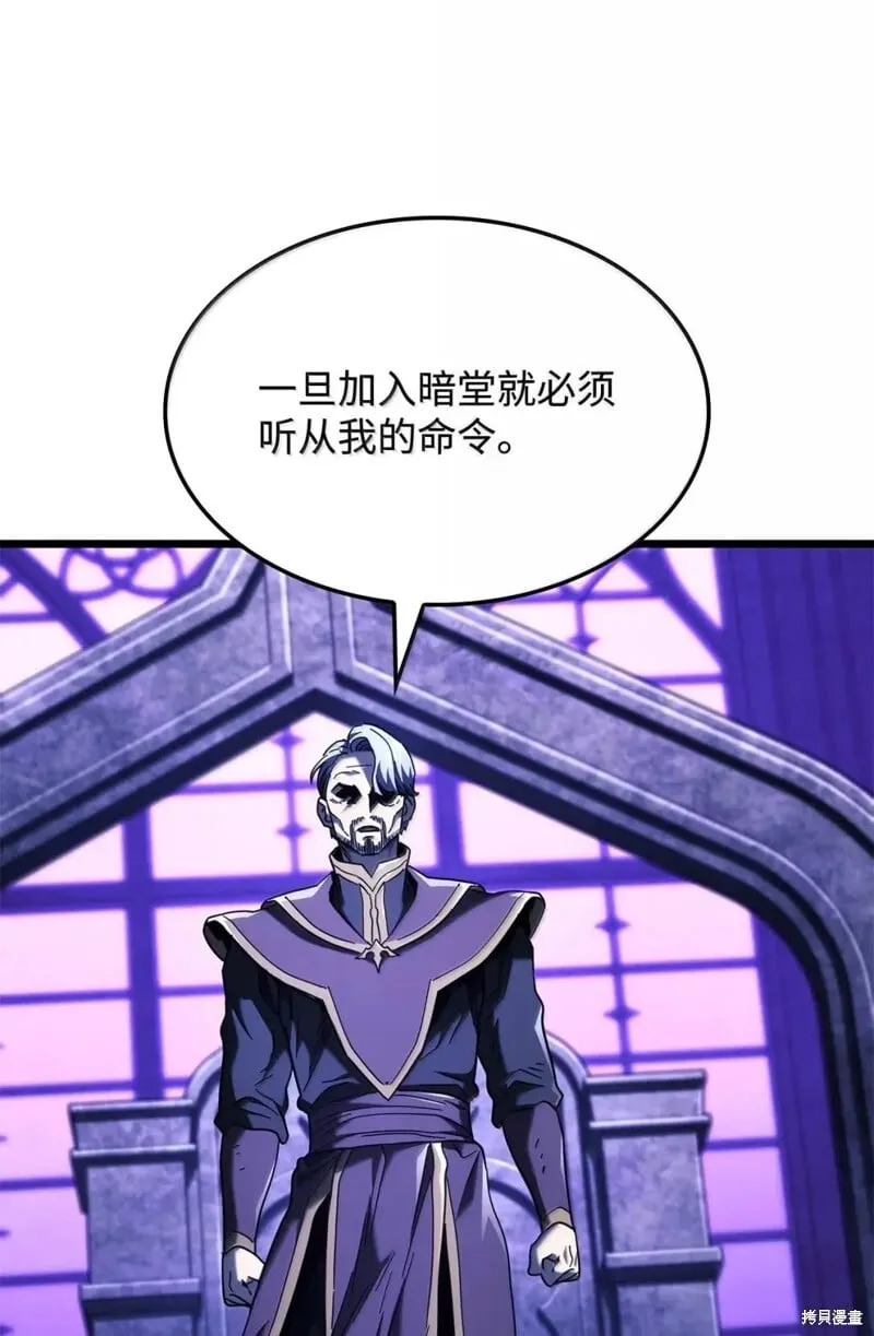 第104话 第121页
