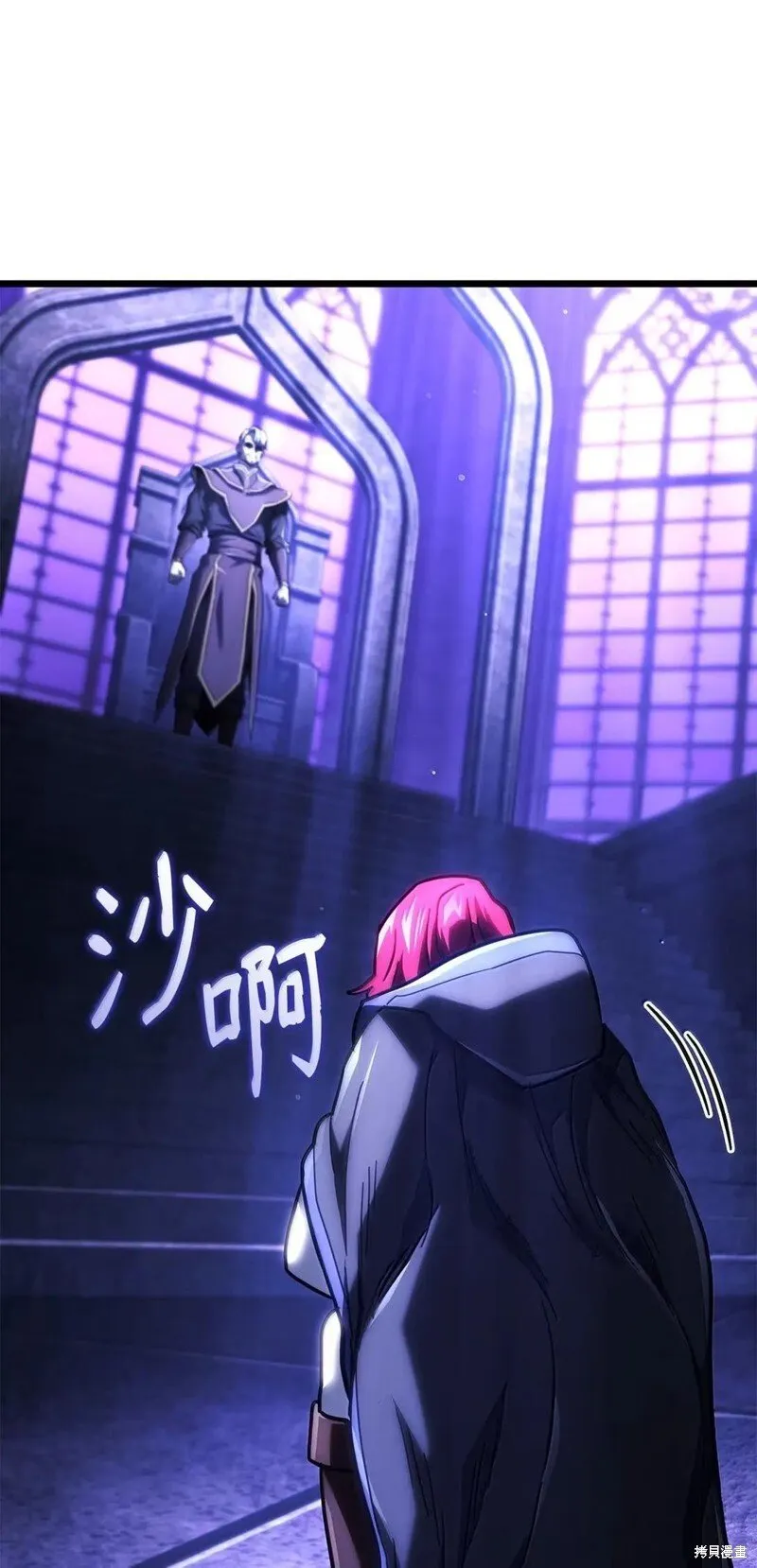 第104话 第123页