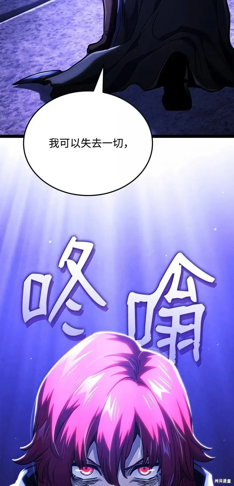 第104话 第124页