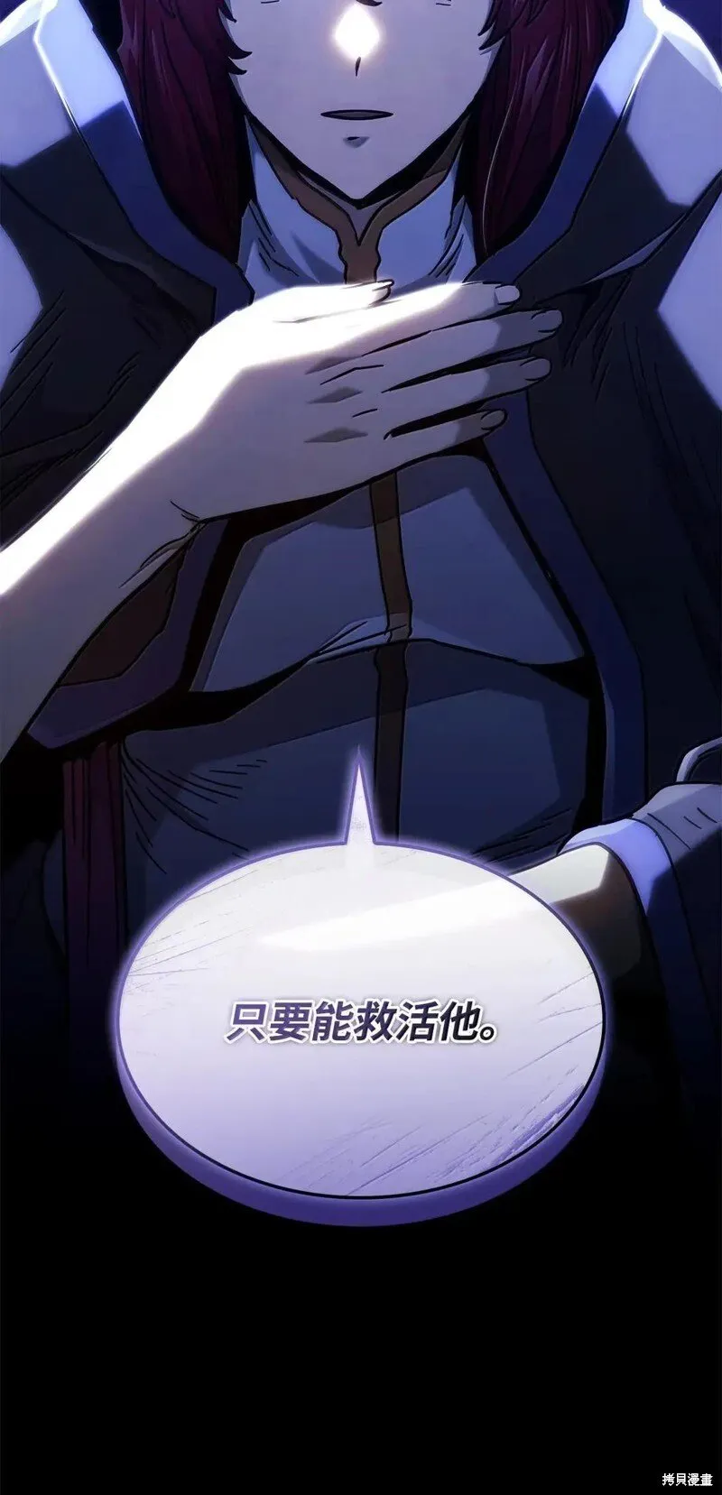 第104话 第125页