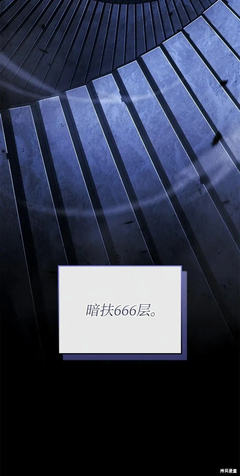 第105话 第5页
