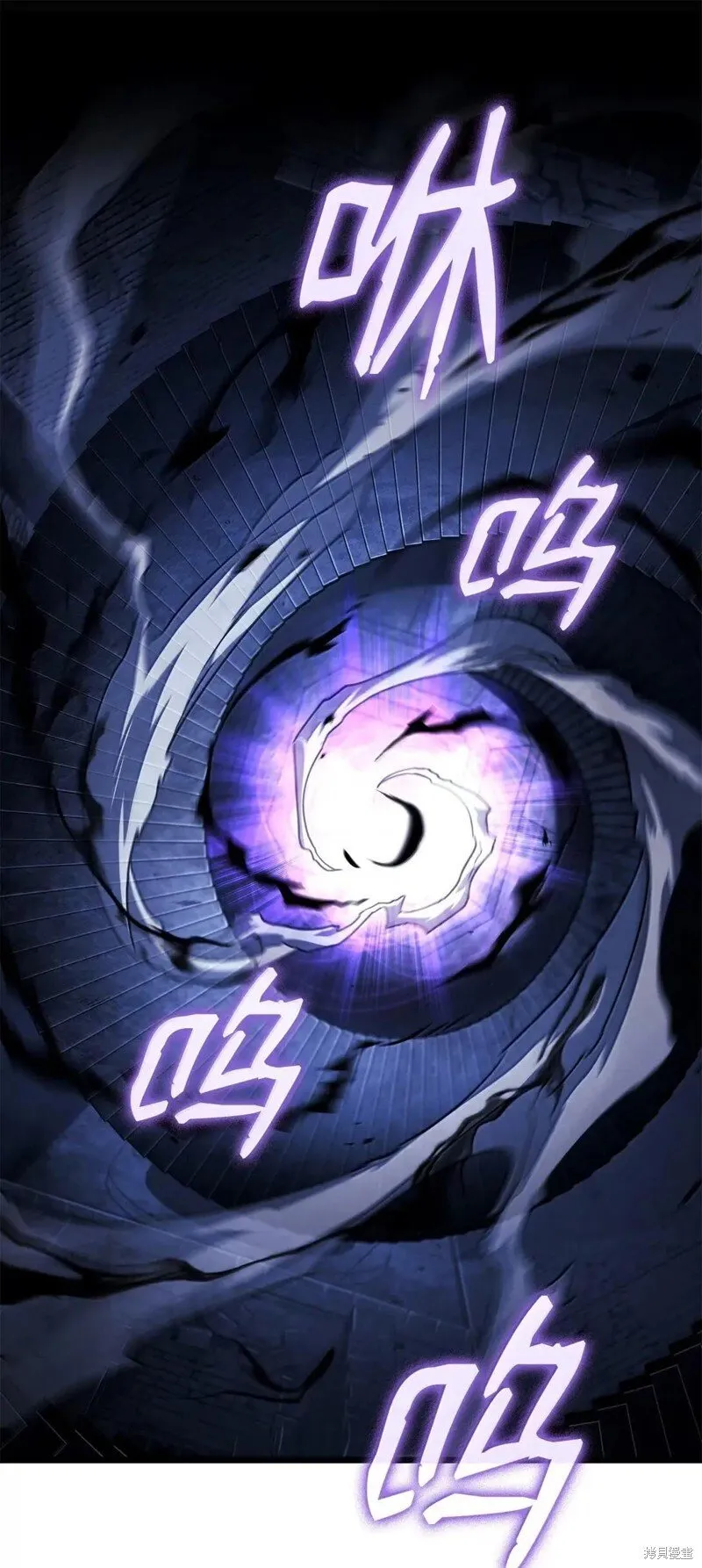 第105话 第6页