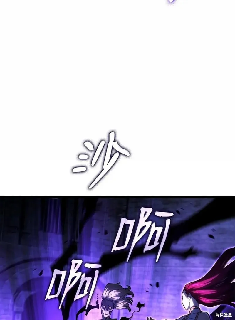 第105话 第7页