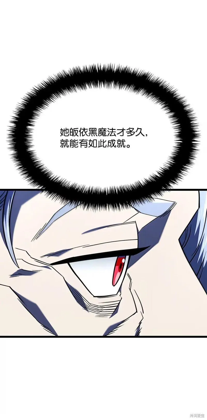 第105话 第11页