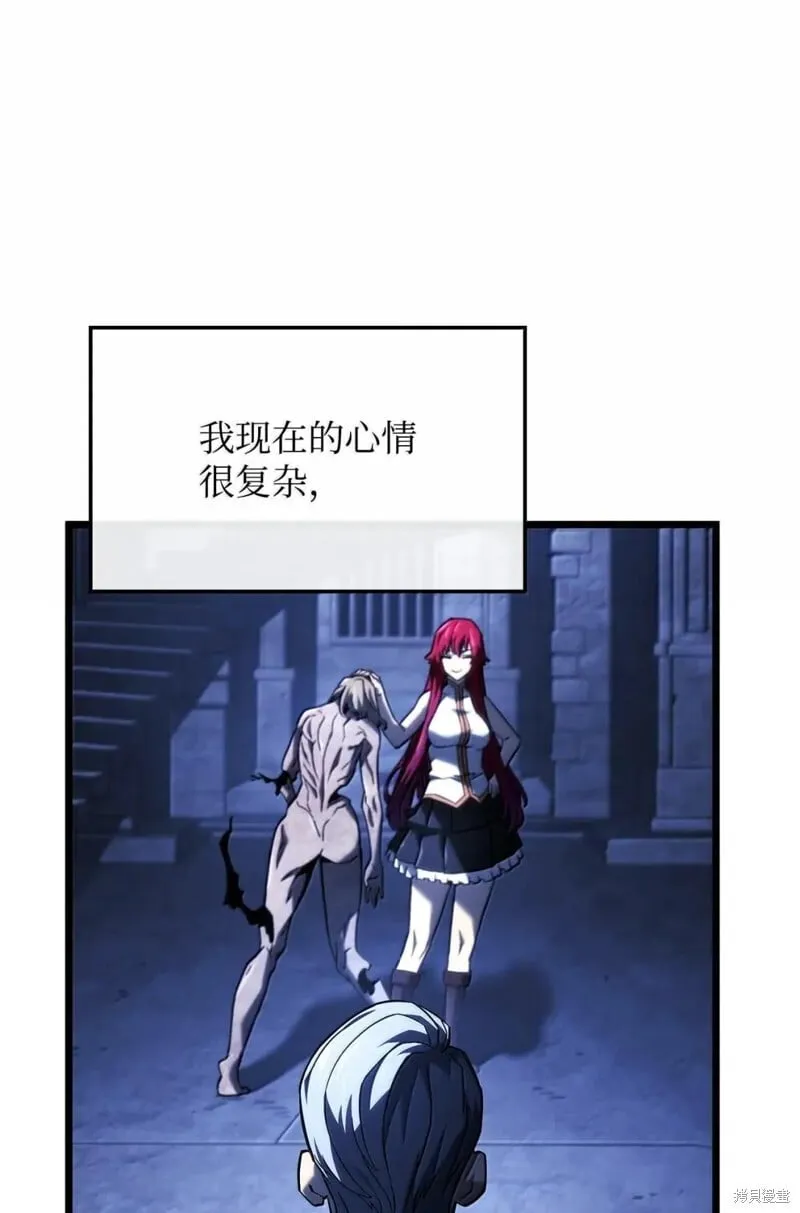 第105话 第12页