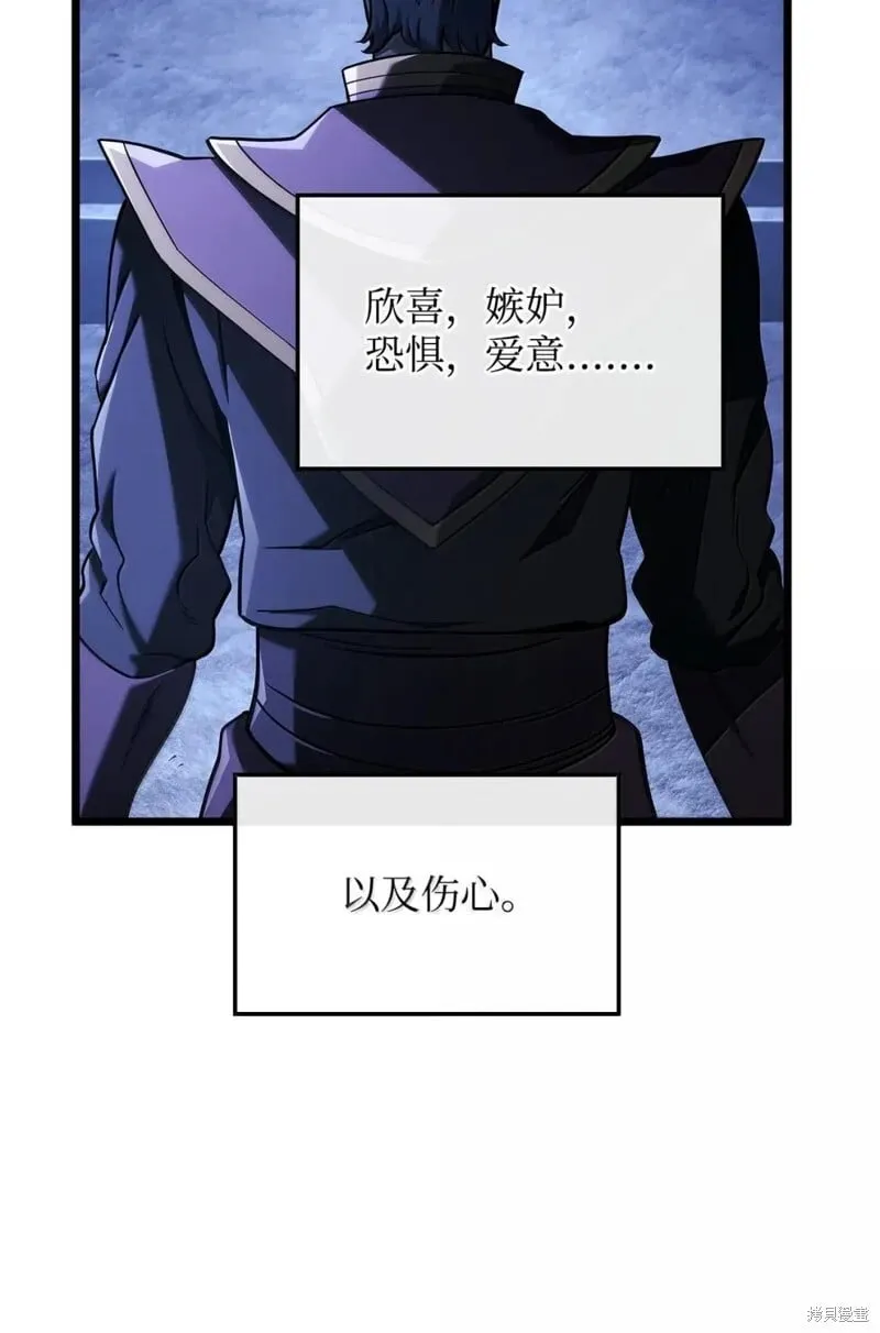 第105话 第13页