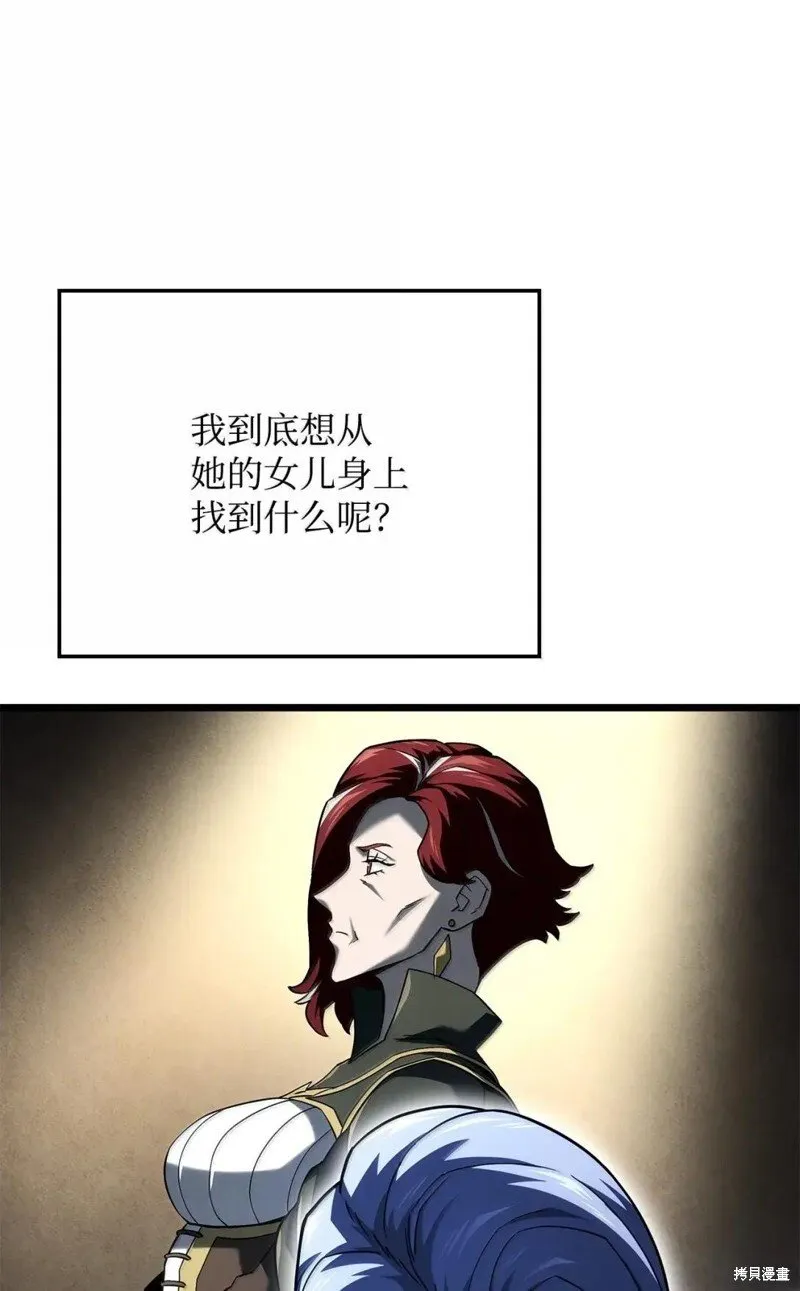 第105话 第14页