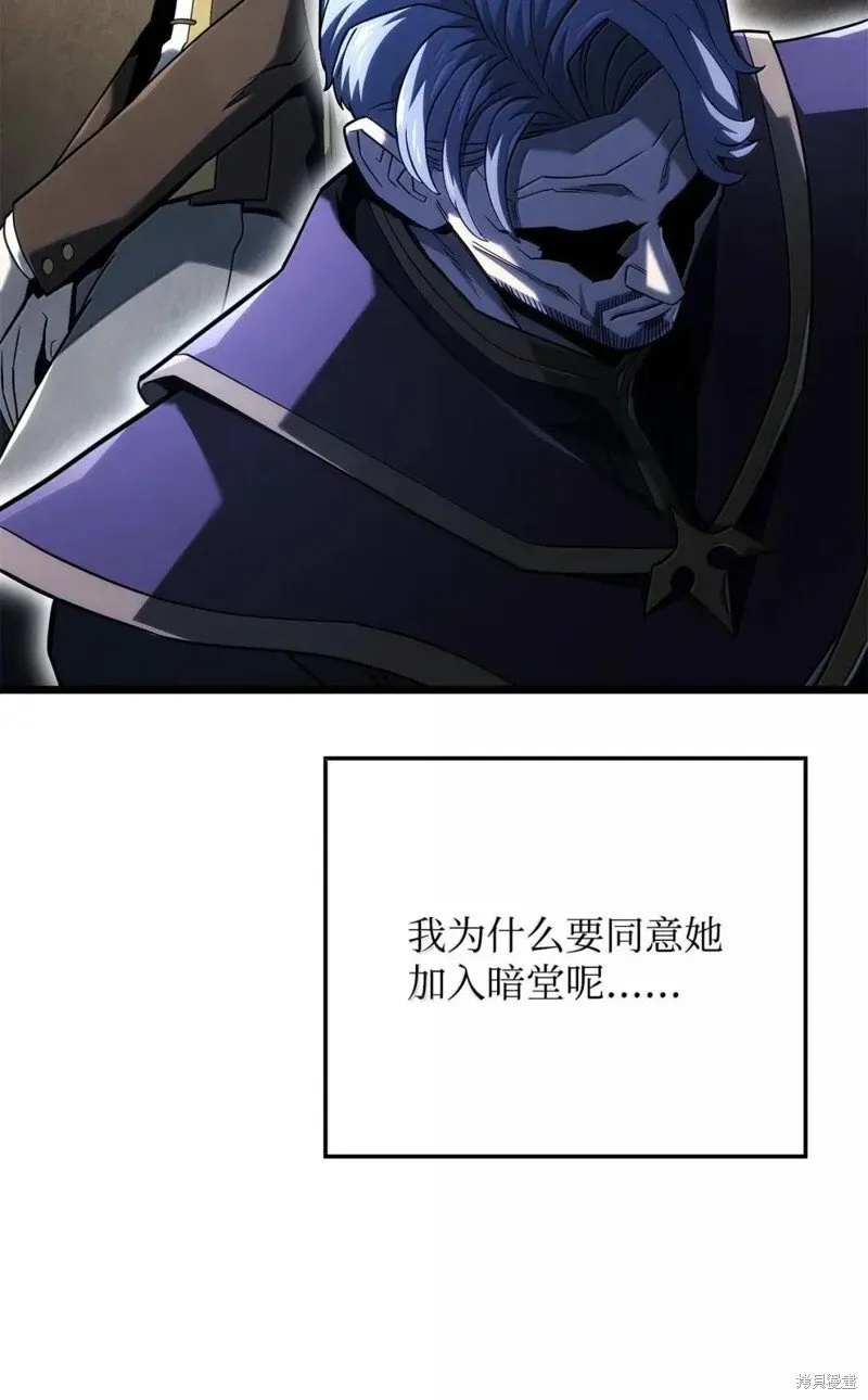 第105话 第15页