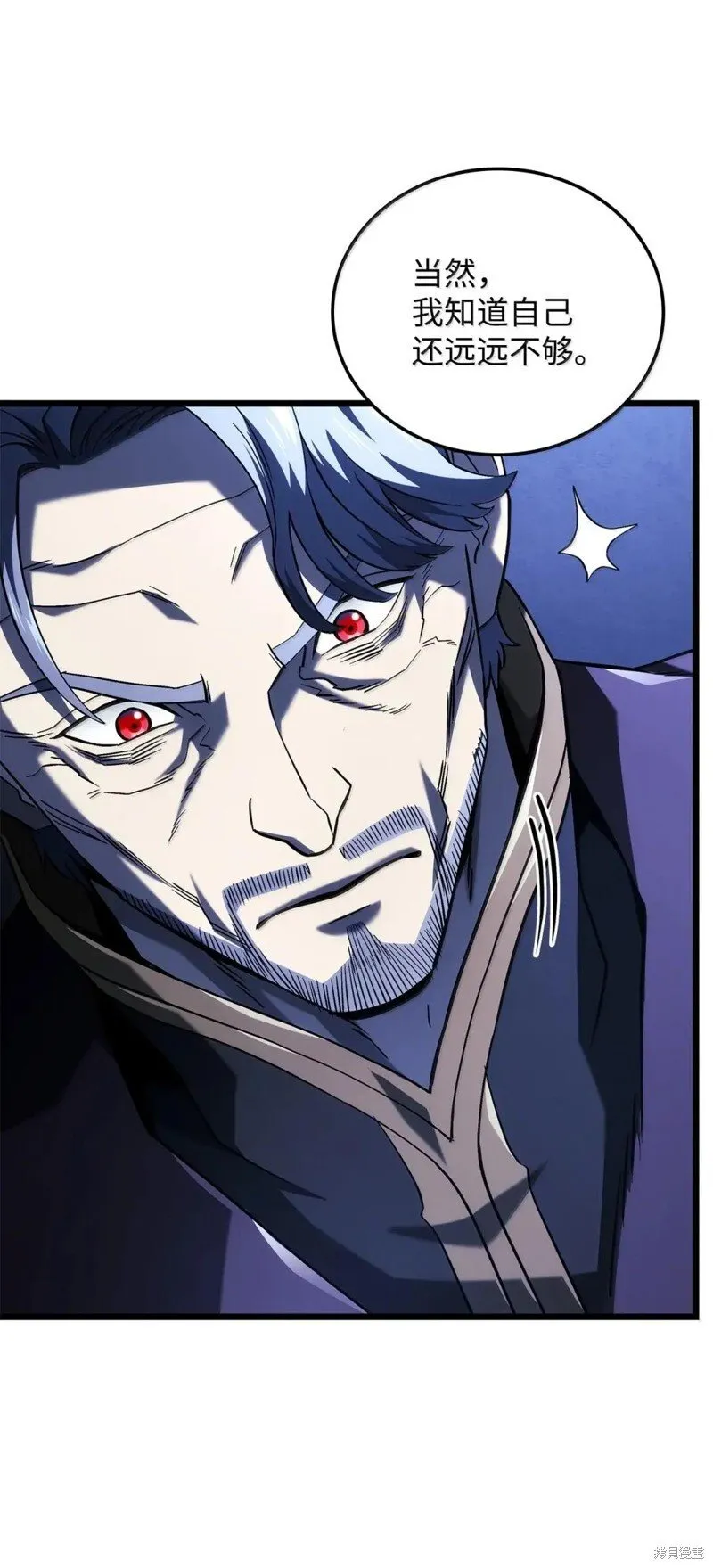 第105话 第16页