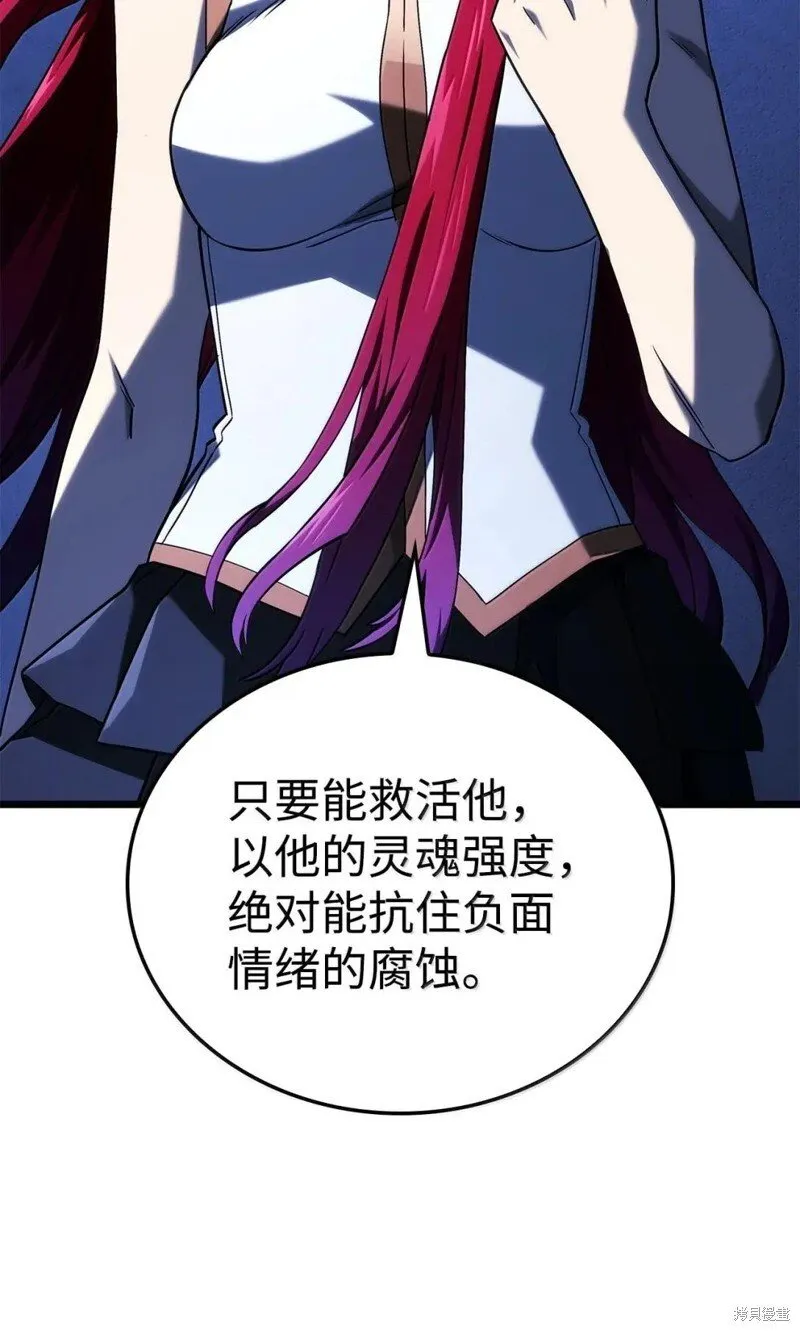 第105话 第21页