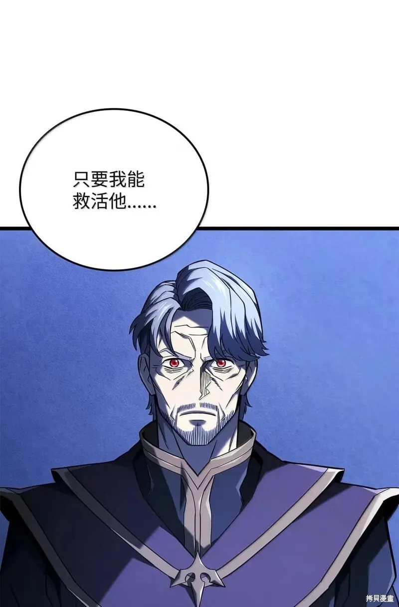 第105话 第22页