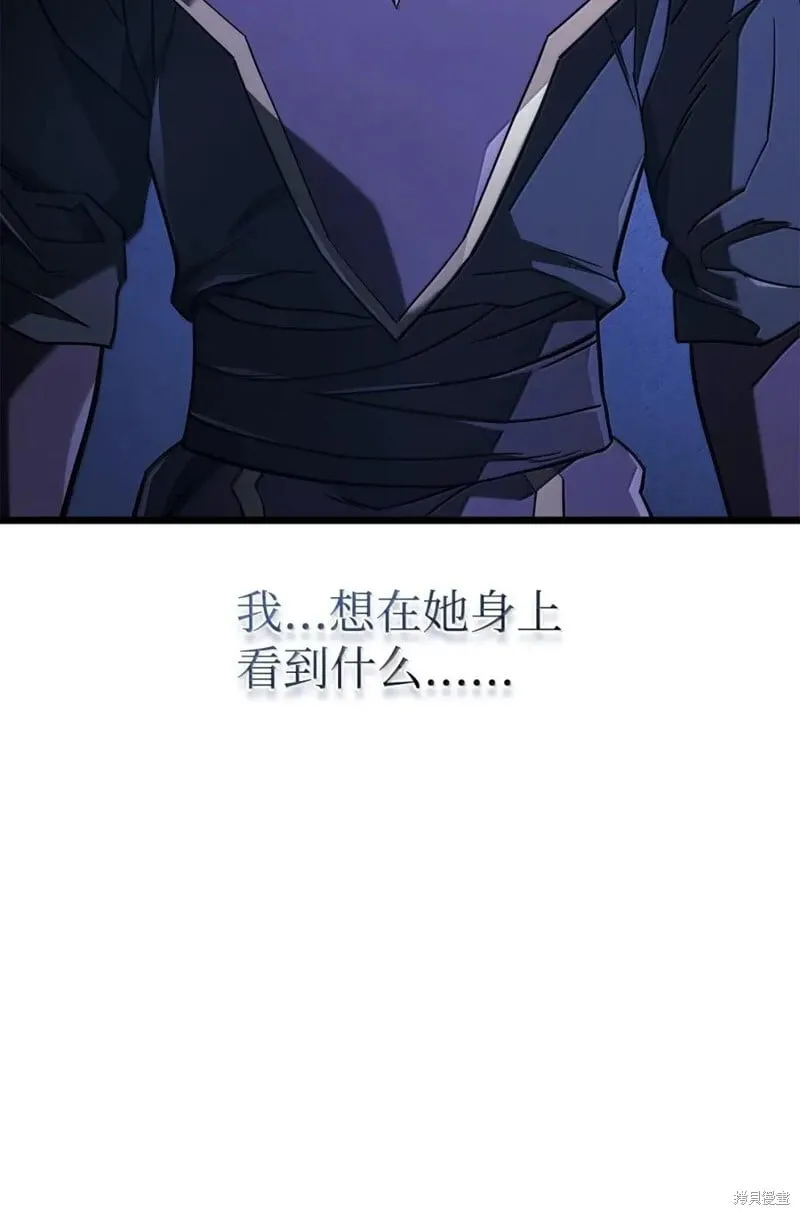 第105话 第23页