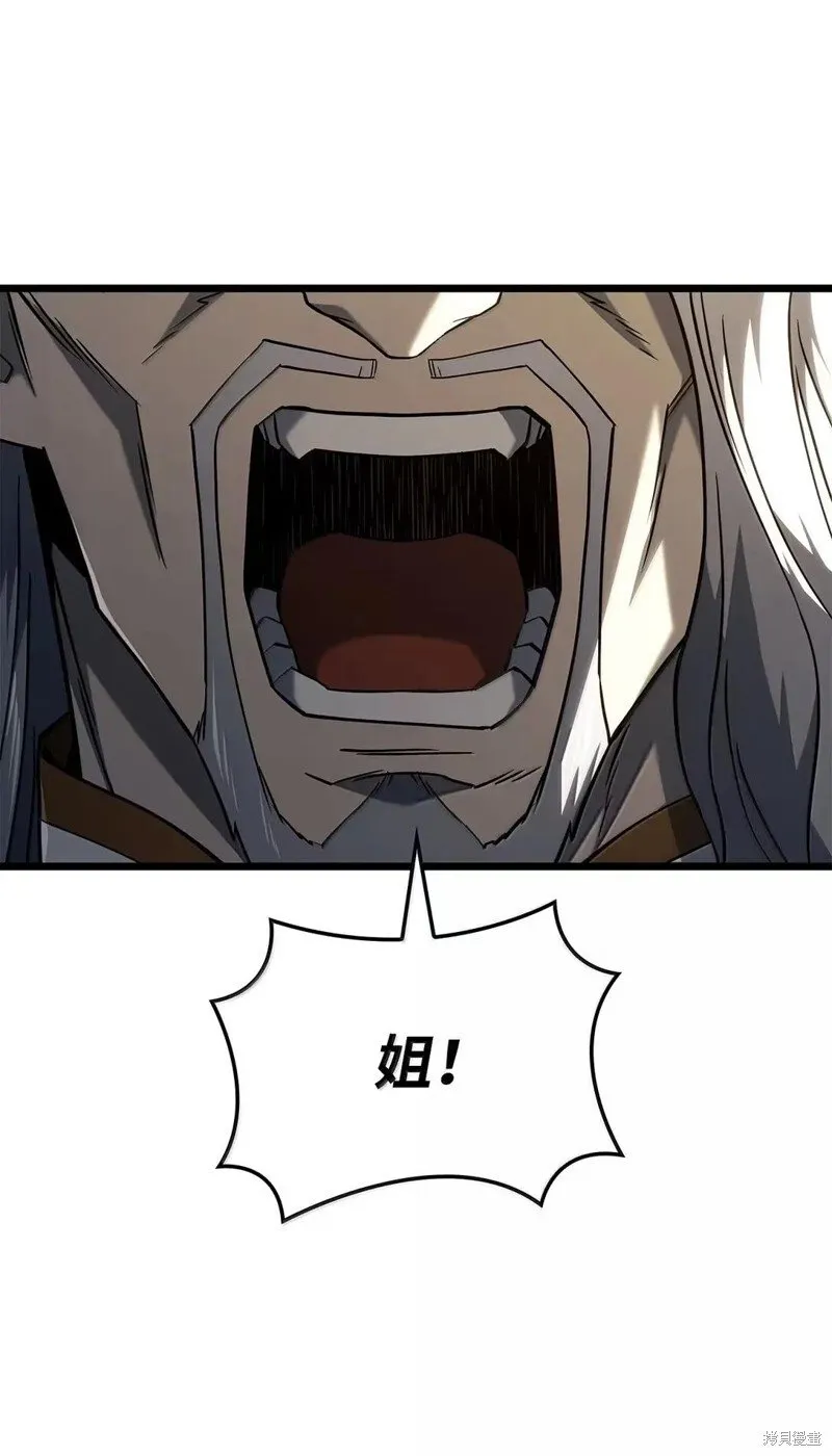 第105话 第25页