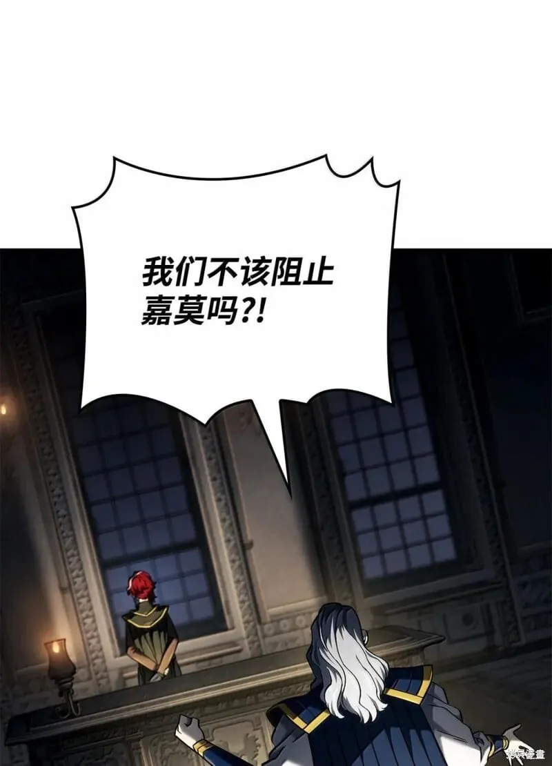 第105话 第26页