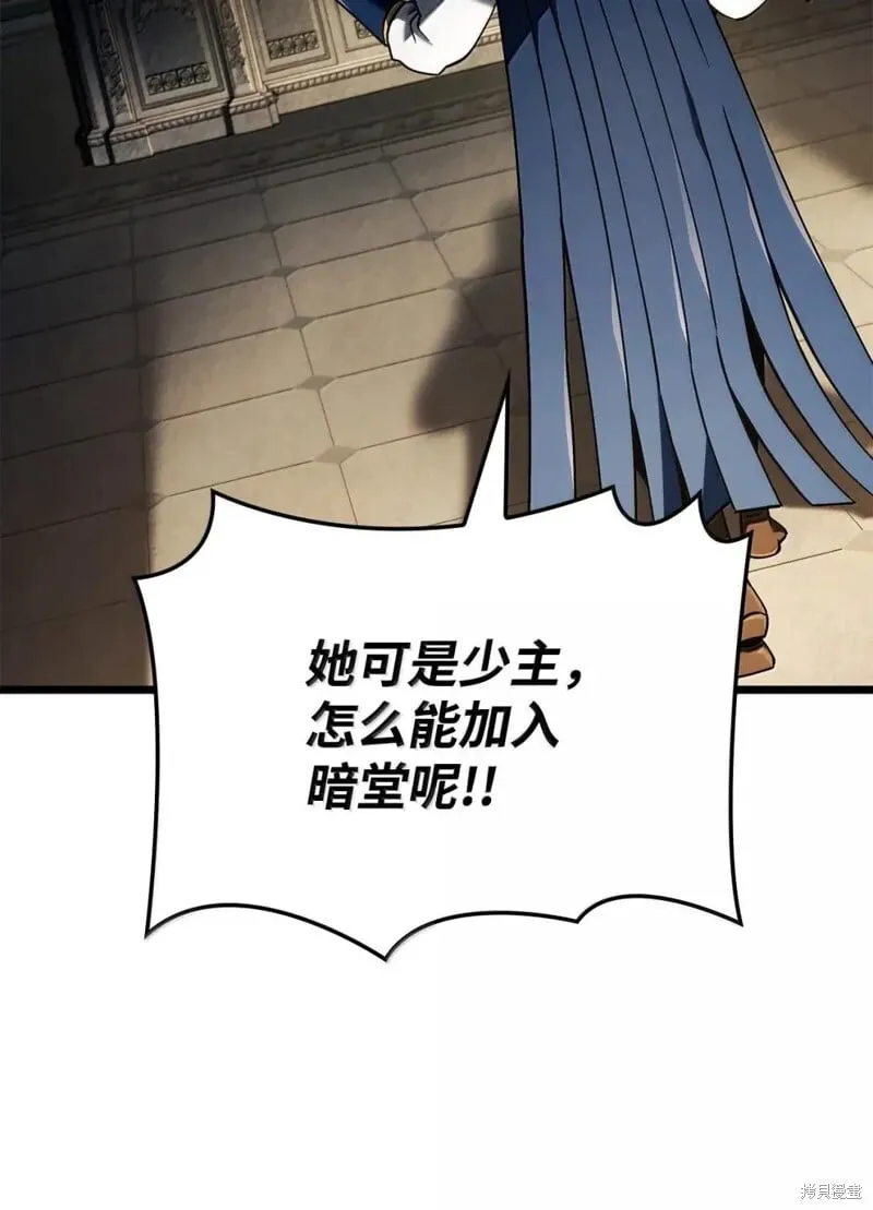 第105话 第27页