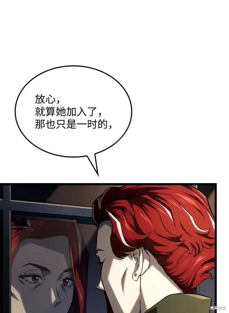 第105话 第28页