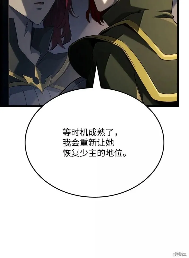 第105话 第29页