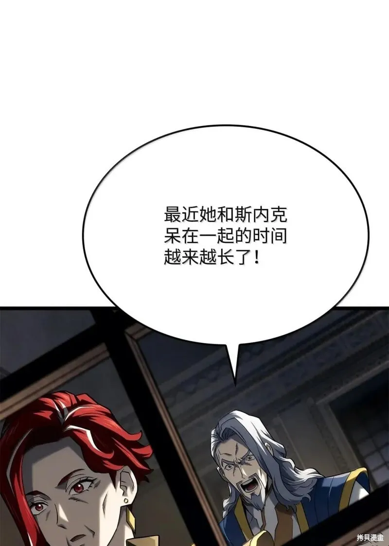 第105话 第30页