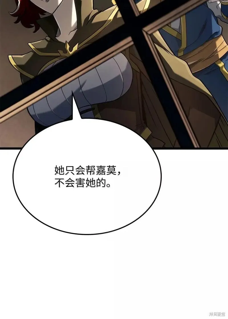第105话 第31页