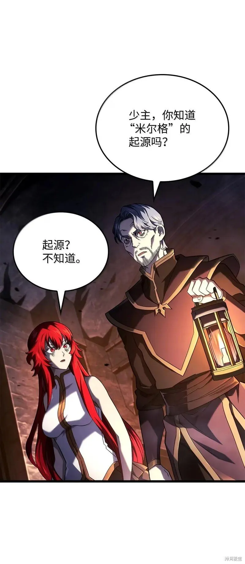 第105话 第36页