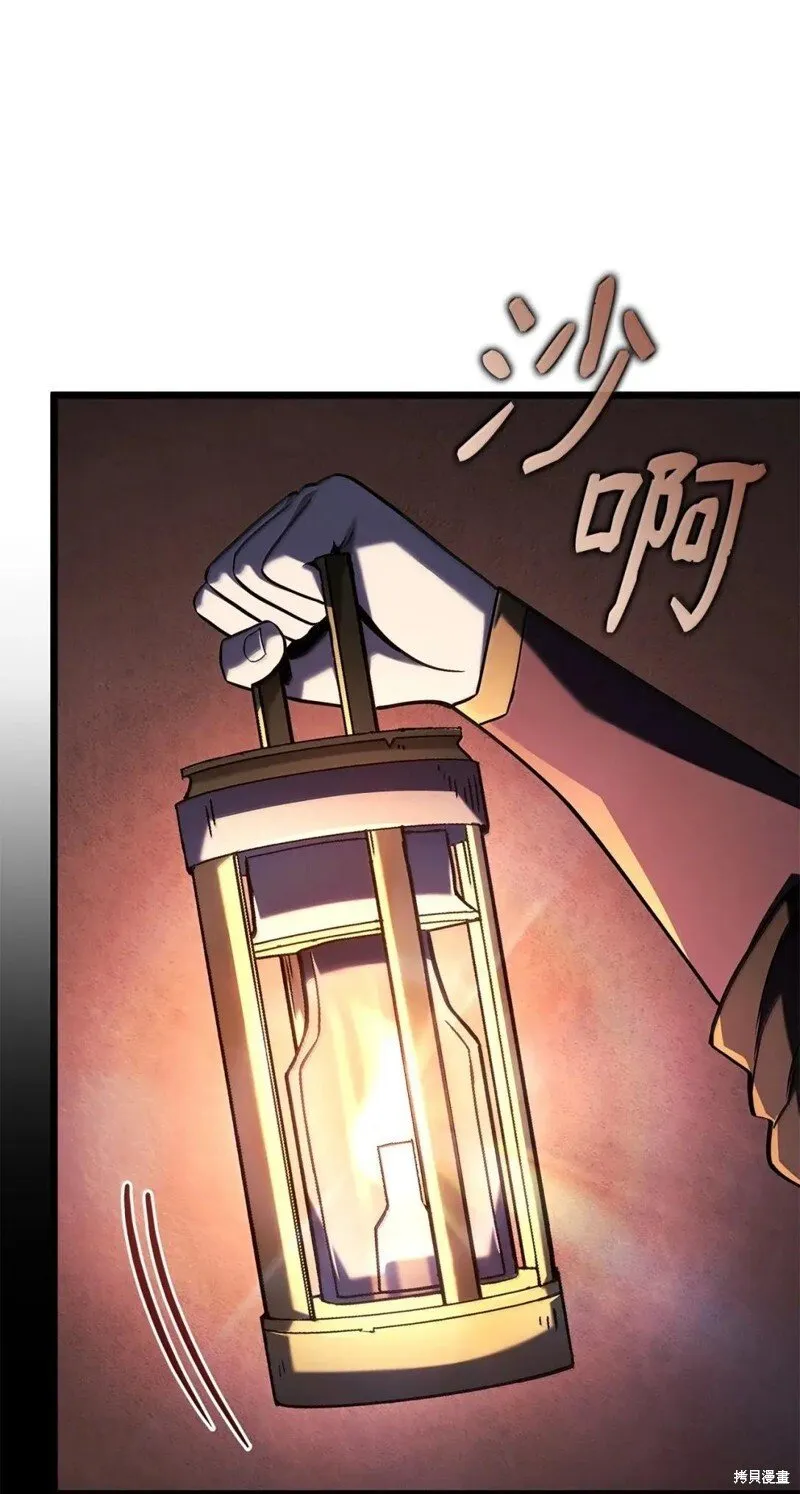 第105话 第37页