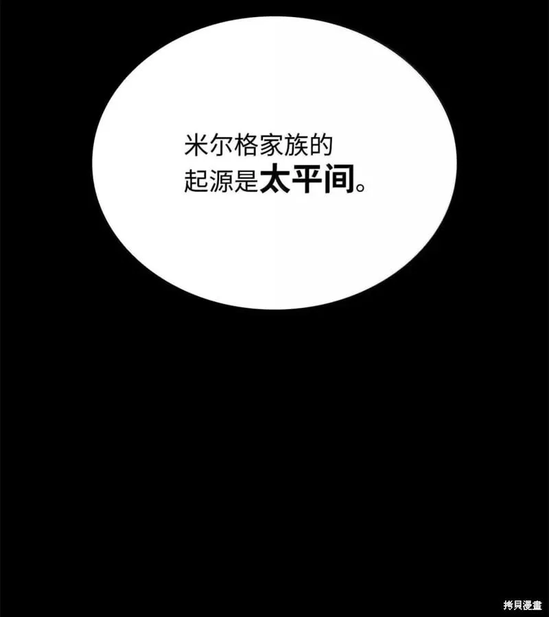 第105话 第40页