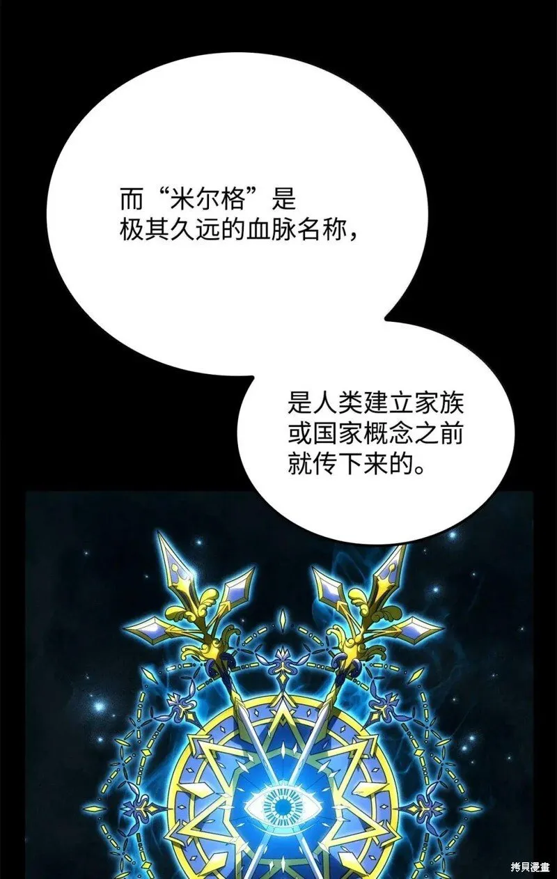 第105话 第41页