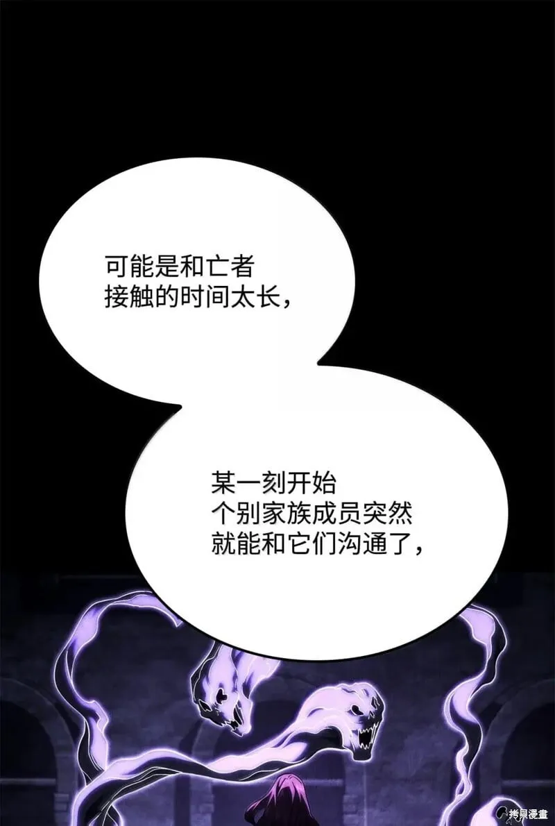 第105话 第43页