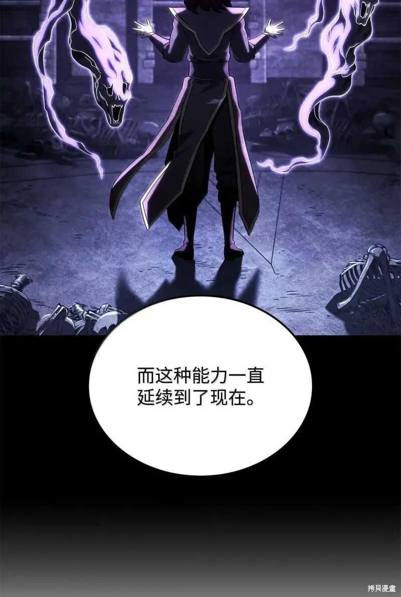 第105话 第44页