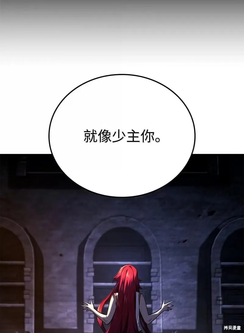 第105话 第45页