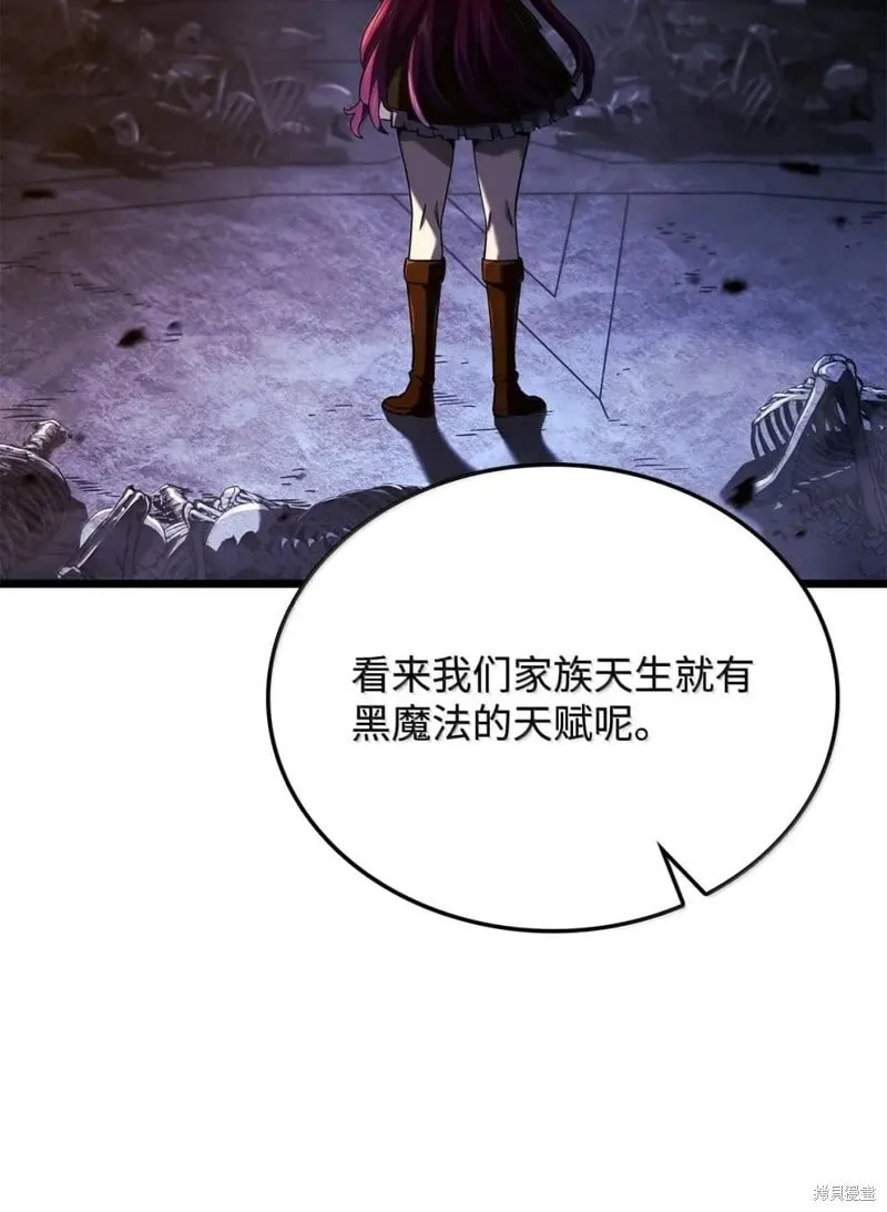 第105话 第46页