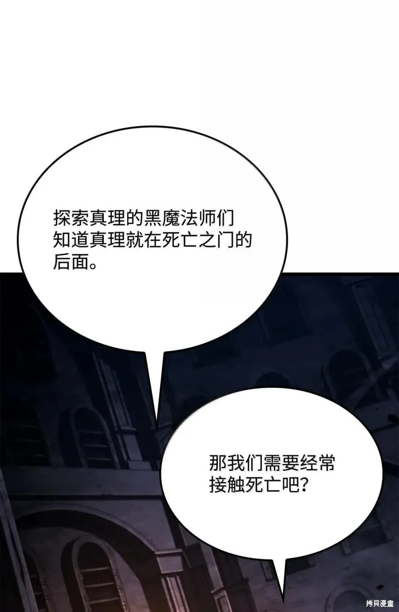 第105话 第47页