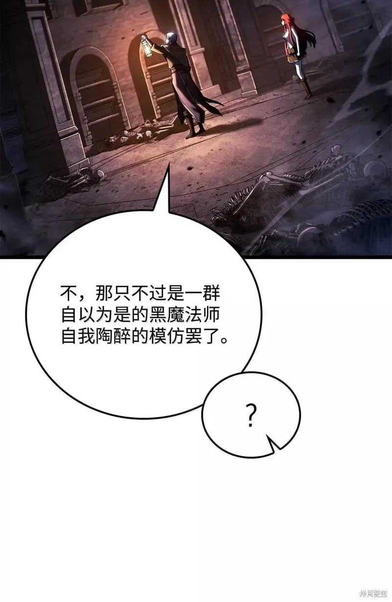 第105话 第48页