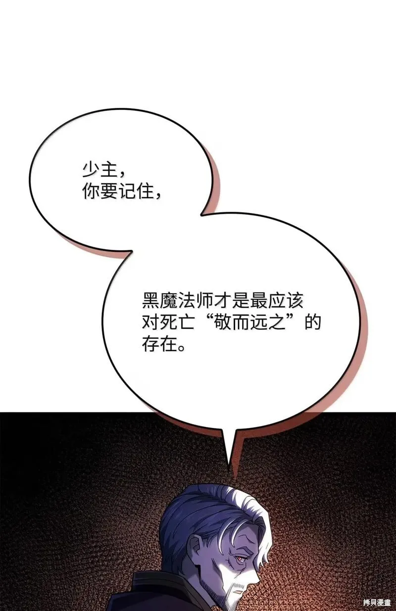 第105话 第50页