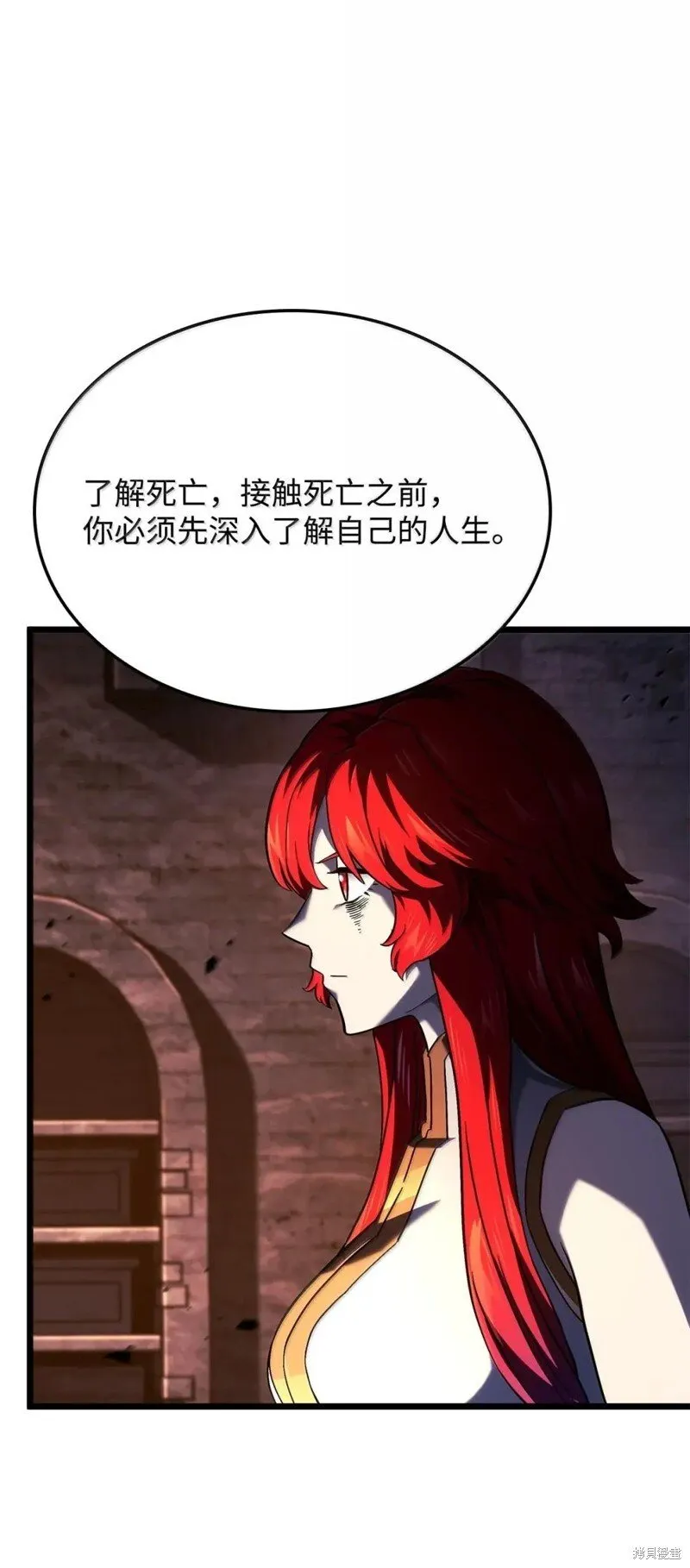 第105话 第52页