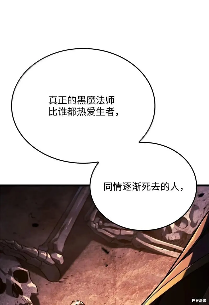 第105话 第53页