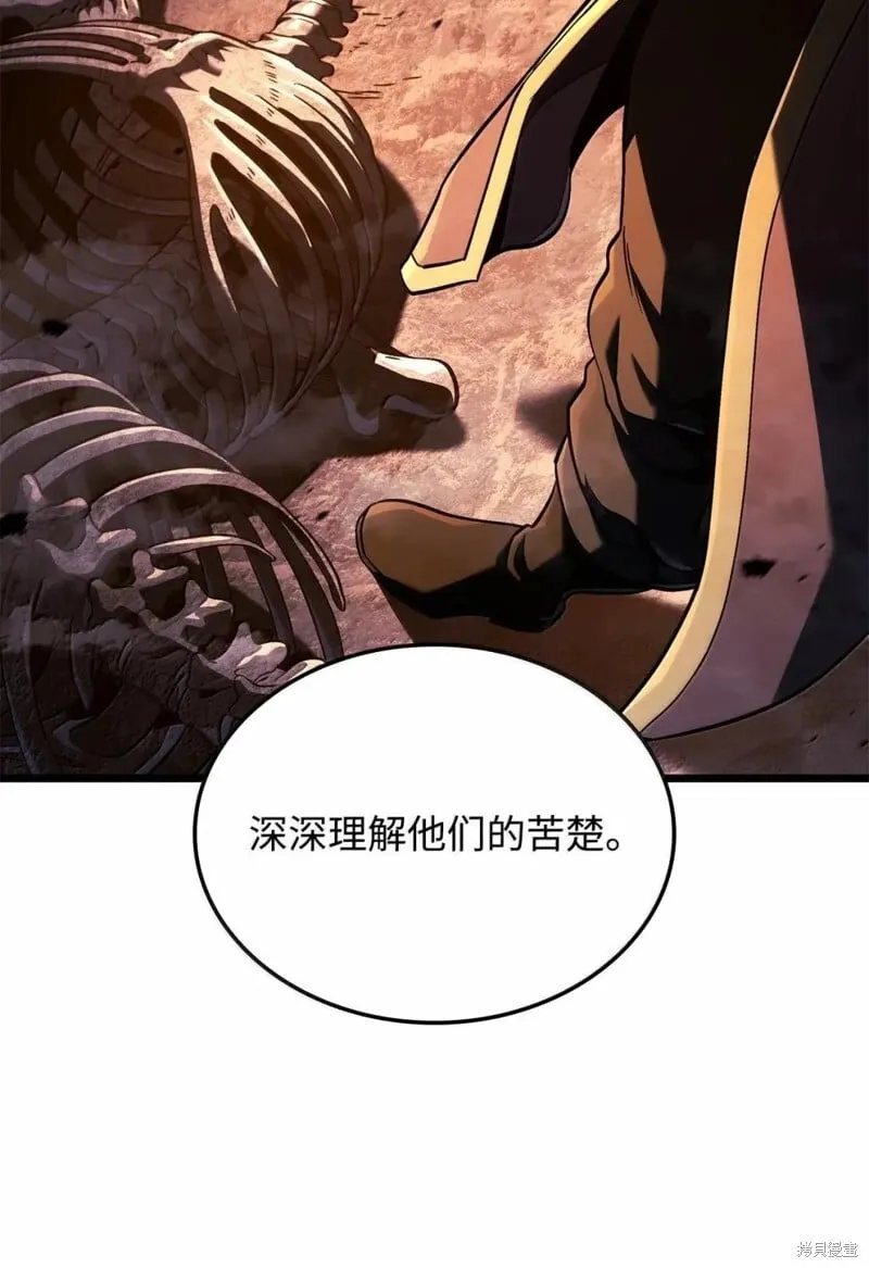 第105话 第54页